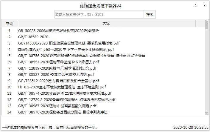 ����ͼ���淶������ v4��ɫ��