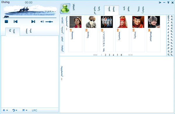 Ehshig(�ɹ������ֲ�����) v2.6��ɫ��