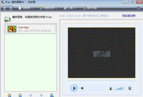 Vcam�������� V4.5(ȥˮӡ�ƽ��)