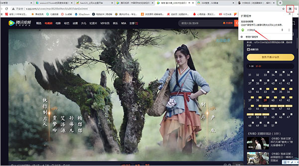 �����Ӱ����VIP���