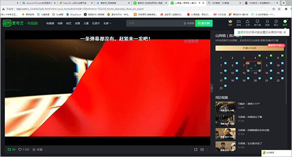 �����Ӱ����VIP���