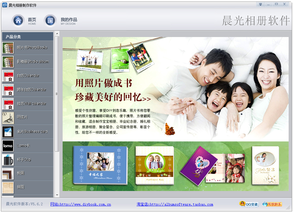 ������������������ v5.6.2��ɫ������