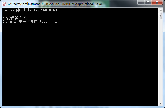 GetlocalIP(IP鿴) v1.0ɫ