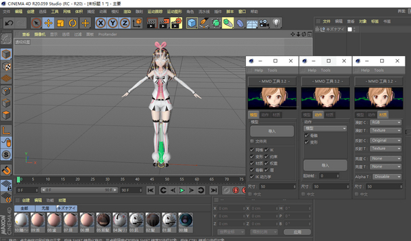 MMD tool(MMDģ�͵��빤��) V3.2���İ�