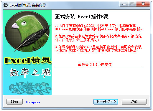 �޸վ�E�� v11.5�ƽ��