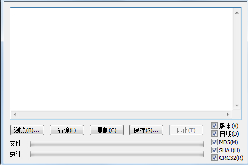 Hash(MD5У�鹤��) v3.2.0 ��ɫ��