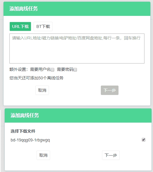 6��(�ٶ�������Դ��������) V3.1.7�ٷ���