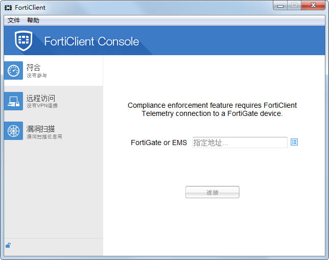 FortiClient����ɱ������ V7.0.0.0029��Ѱ�