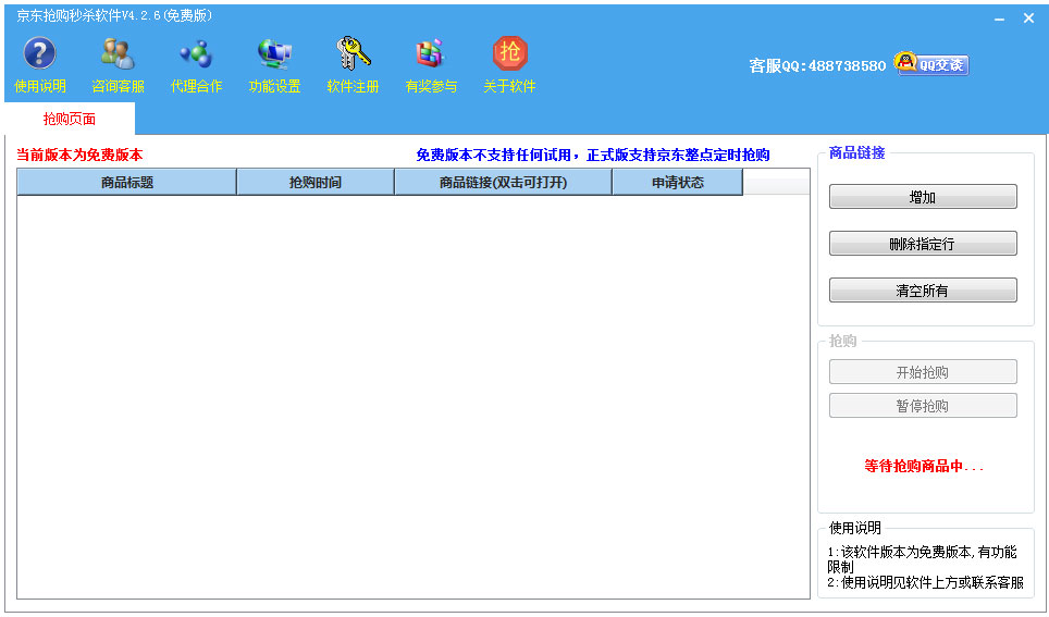 ����������ɱ���� V4.2.6��Ѱ�