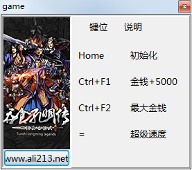 ��ʳ��������ʮ�����޸��� v1.0��ɫ��