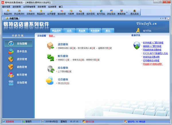 ���ص��ͨ��װ�� v2.0��ɫ�ƽ��