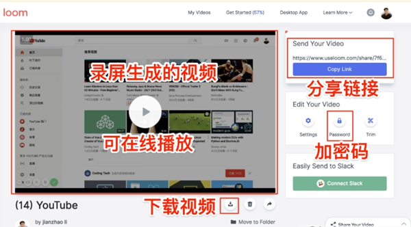 Loom(��Ƶ¼������) v2.5.47��ɫ������