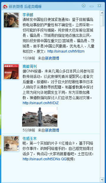 ����΢��AIR�ͻ��� v1.6�ٷ���