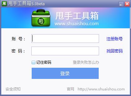 ˦�ֹ�����(��Ʒץȡר��) V5.77.00Bata��