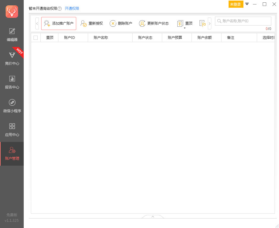 С¹�ѹ����� v1.1.325�ٷ���