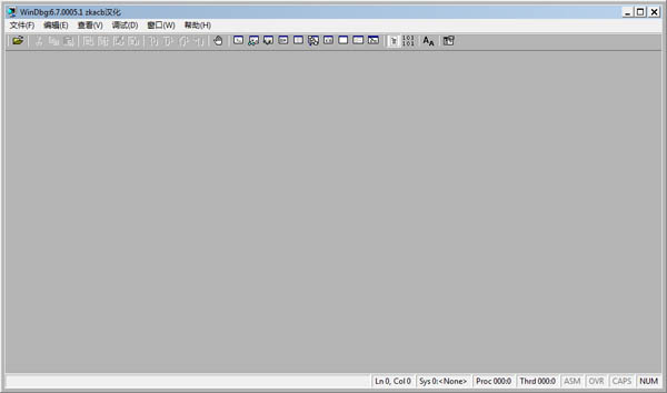 Windbg���������޸����� v6.7��ɫ������
