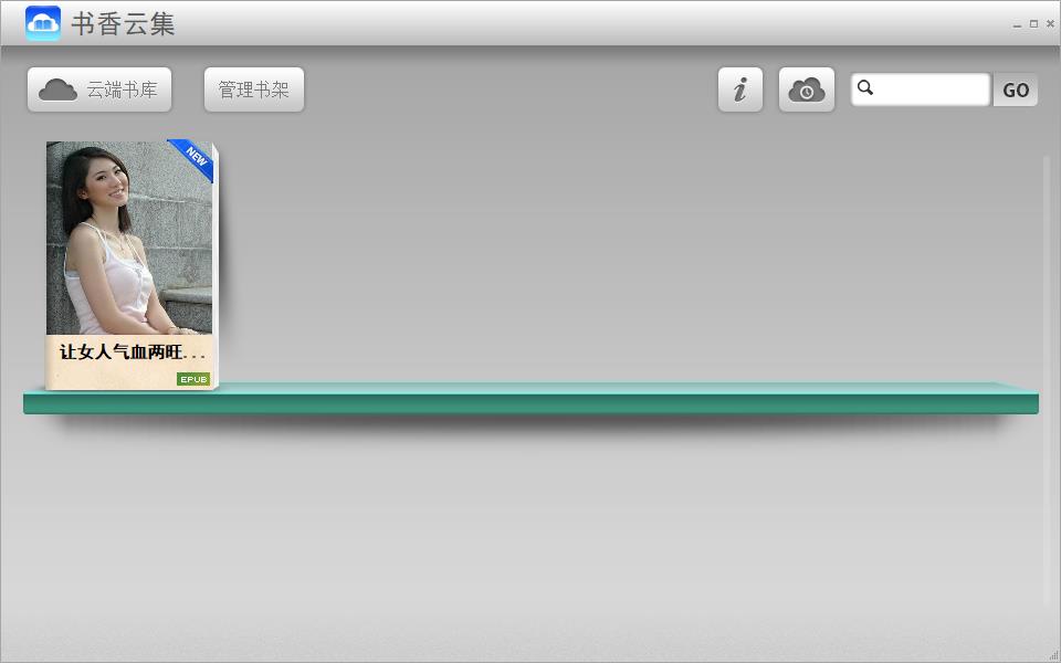 �����Ƽ�(����С˵�Ķ�����) v1.31��ɫ������