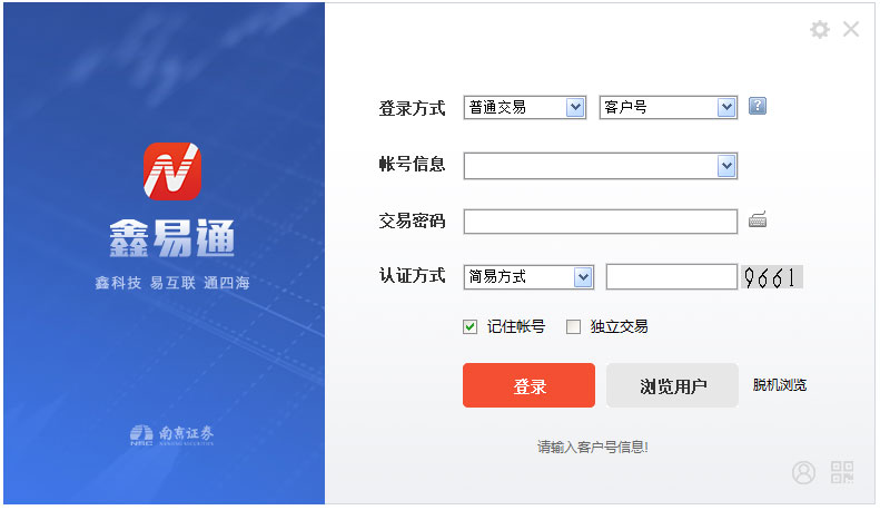 ����ͨ�ۺϽ���ƽ̨ V7.40�ٷ���