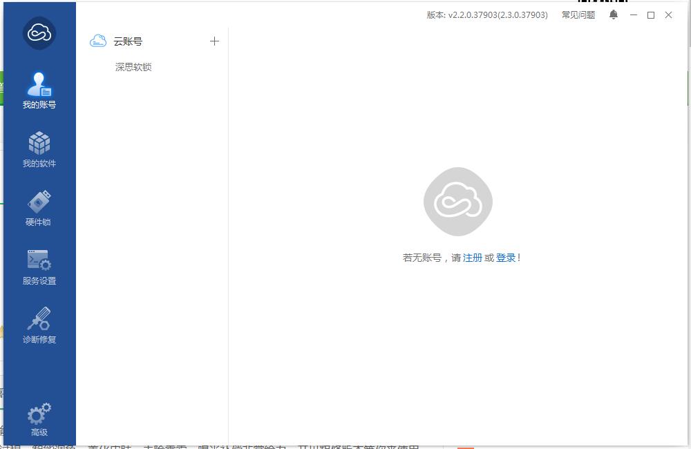 ��������������ͼ���� V2.2.0.37903�ٷ���