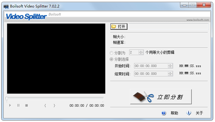 Boilsoft Video Splitter(��Ƶ/��Ƶ�ָ�)  V7.02.2��ɫ������