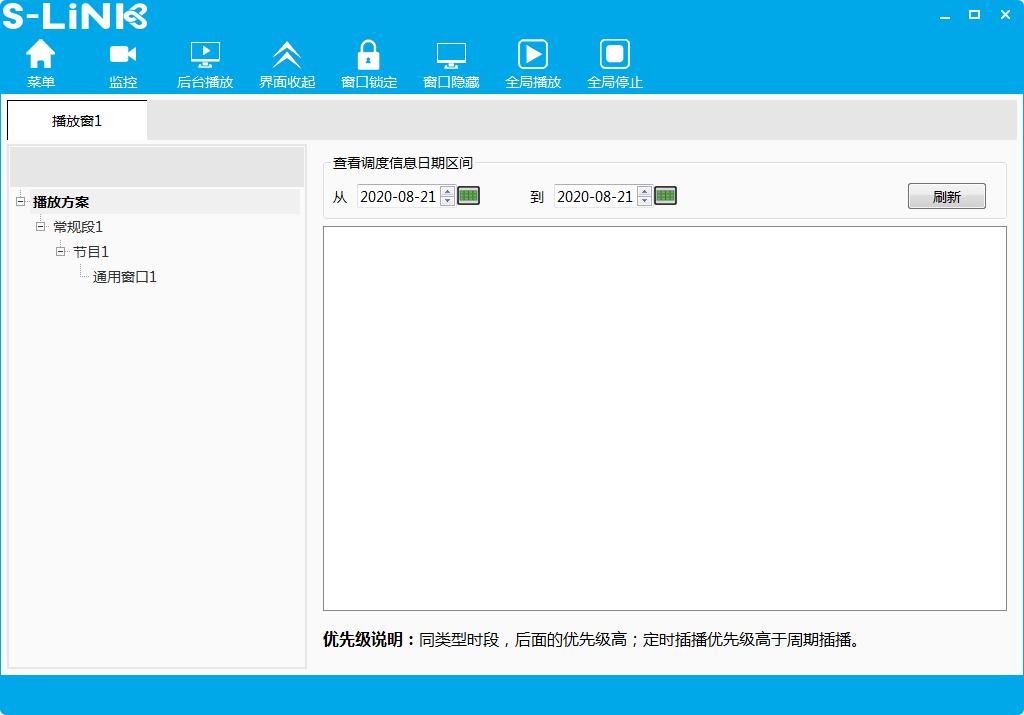 S-Link(LED��ʾ����������) �ٷ����԰�