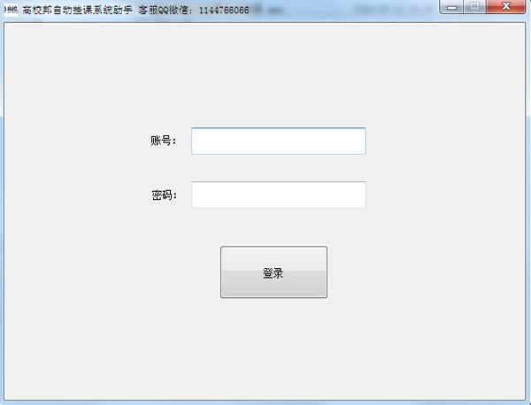 ��У���Զ��ҿ�ϵͳ���� ��ɫ��