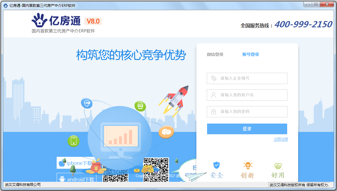 �ڷ�ͨ��ѷ�������������