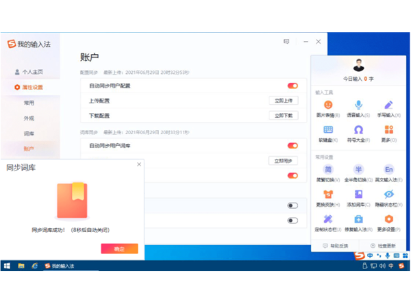 �ѹ����뷨ȥ��澫��� V11.5.0.5369������