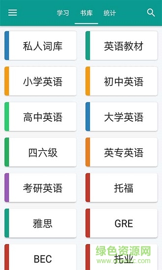 С�ɻ�Ӣ��2021