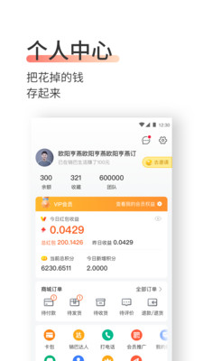 �������������̷���ƽ̨