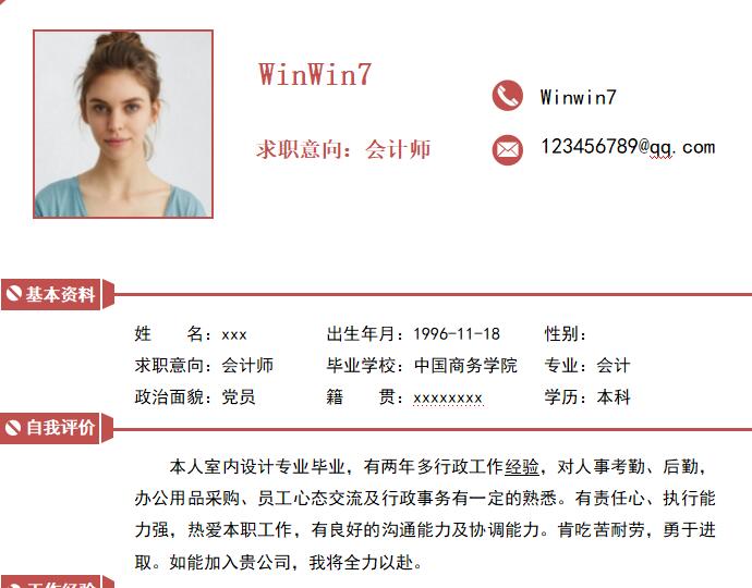 ��ƹ���֤��ģ��(��������)