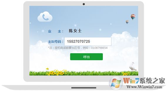 �ڷ�ͨ�����н��������