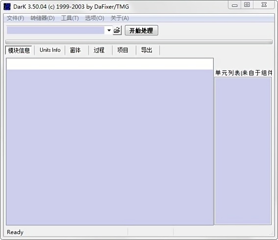 DeDeDark(Delphi�����빤��) V3.5���İ�