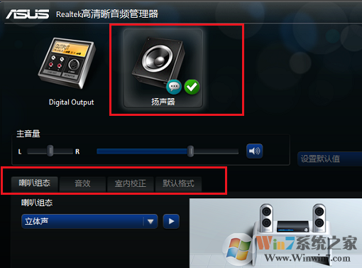 Realtek��������Ƶ��������ʲô��