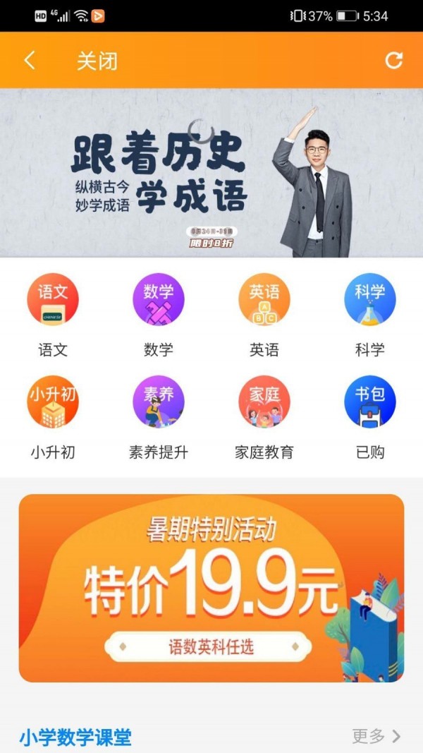 小町(智能电话手表)