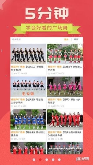 �Ƕ��㳡��