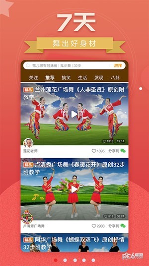 �Ƕ��㳡������