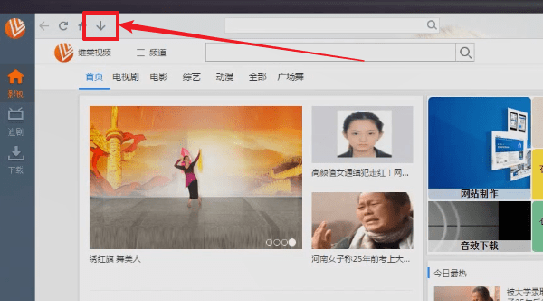 �Ƕ��㳡��2019����������