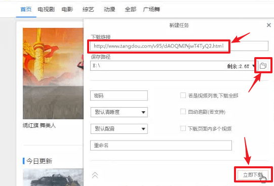 �Ƕ��㳡��