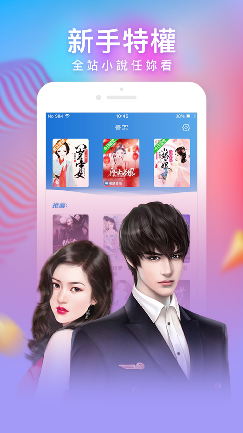 暖暖小说 暖暖小说