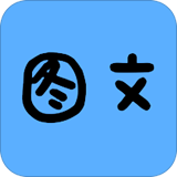 拍照识字 安卓版v2.2.1