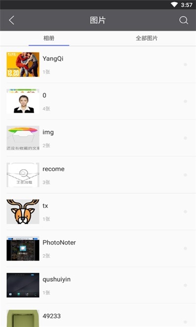 touchscale(屏幕电子秤)