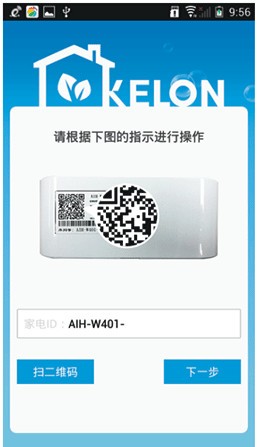 科龙空调遥控器下载