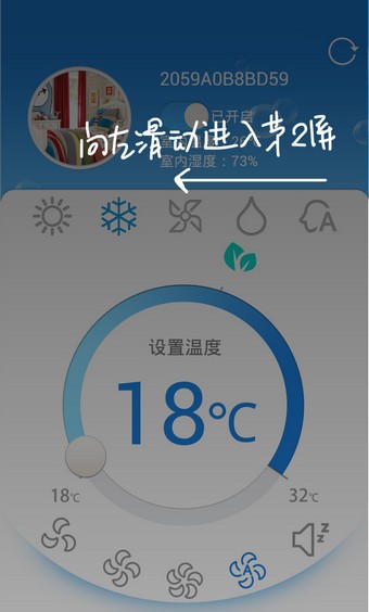 科龙空调遥控器下载