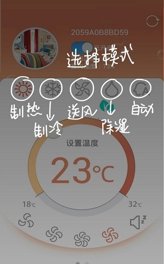 科龙空调遥控器app