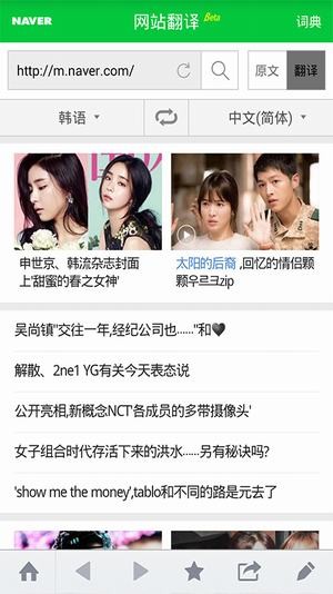 naver�к��ʵ�