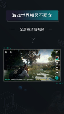 高能时刻短视频APP