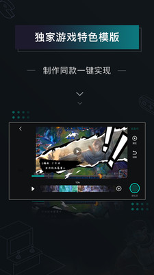 高能时刻短视频APP