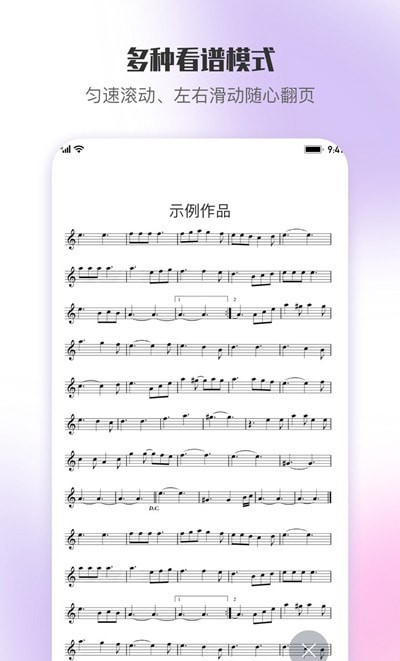 乐此乐谱 乐此乐谱