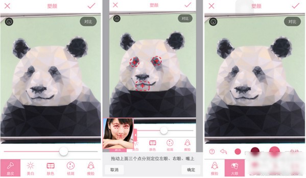 美丽拍app